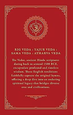 The Divine Holy Vedas